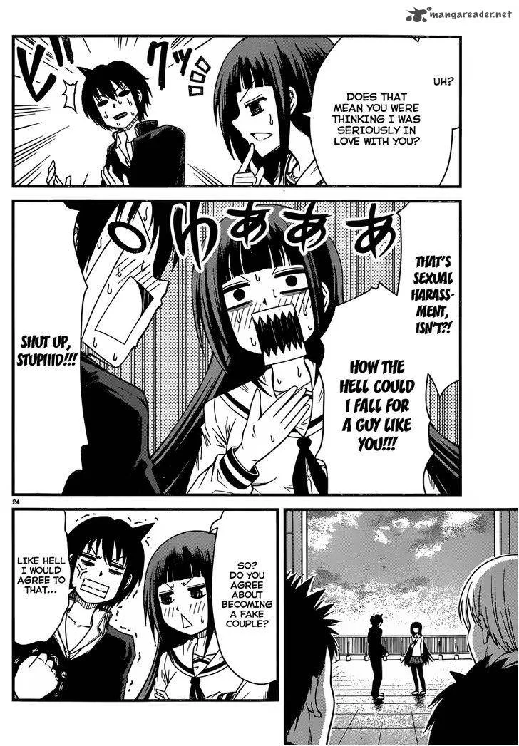 Tsujiura-san to Chupacabra Chapter 2 page 24