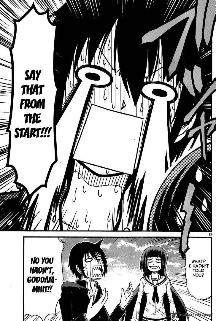 Tsujiura-san to Chupacabra Chapter 2 page 23
