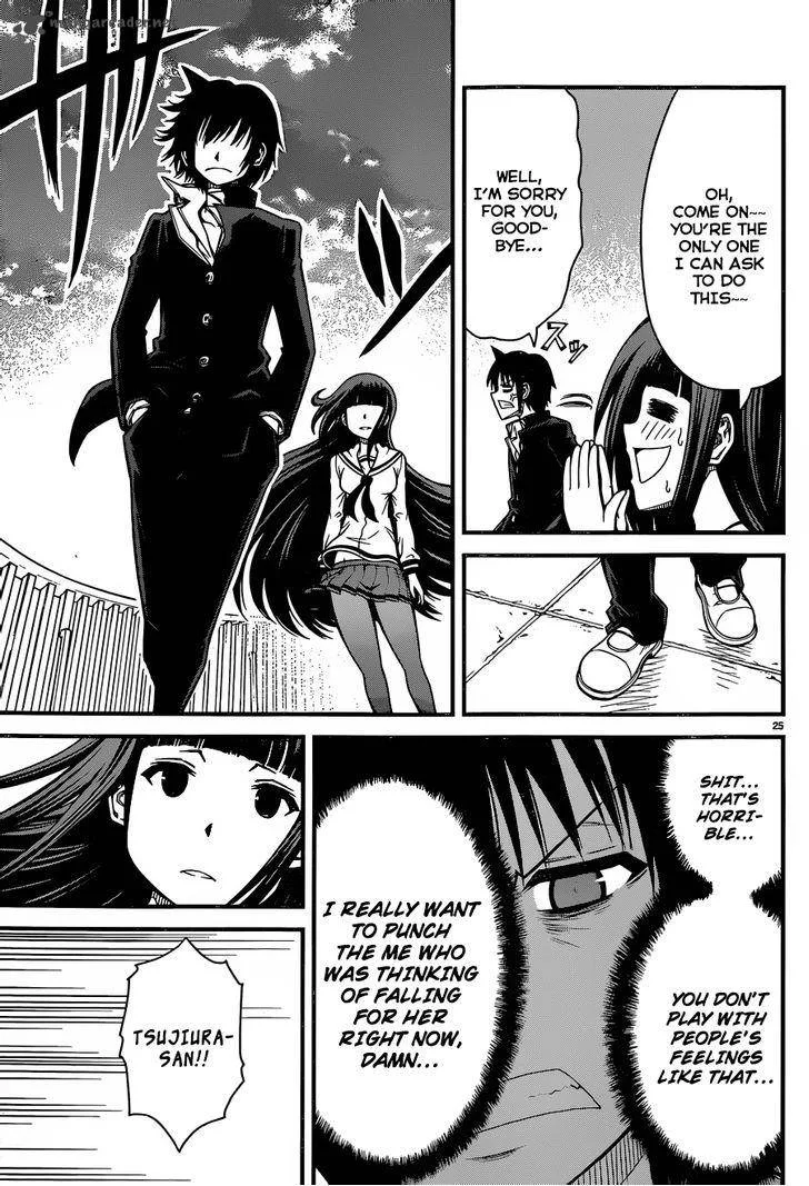 Tsujiura-san to Chupacabra Chapter 2 page 25