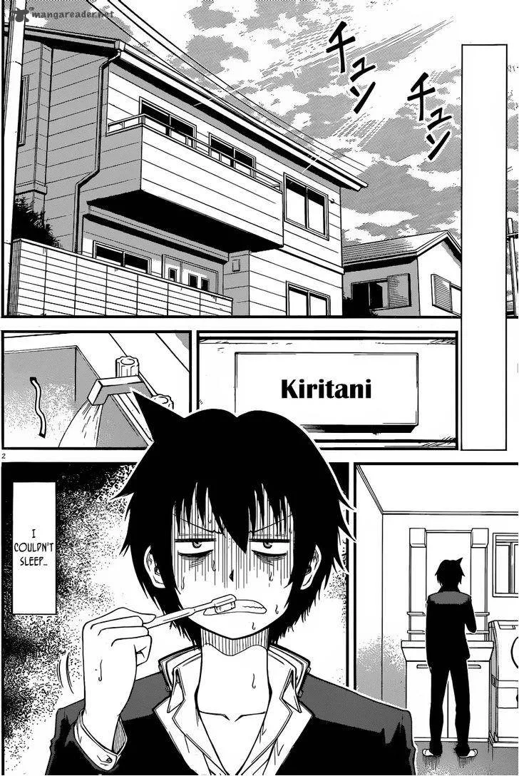 Tsujiura-san to Chupacabra Chapter 2 page 3