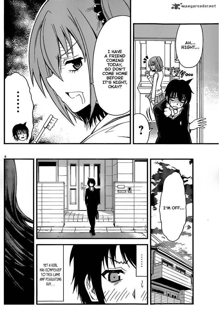 Tsujiura-san to Chupacabra Chapter 2 page 7