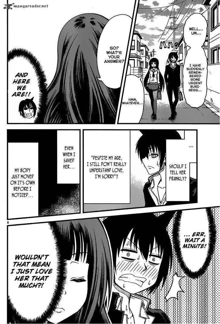 Tsujiura-san to Chupacabra Chapter 2 page 9