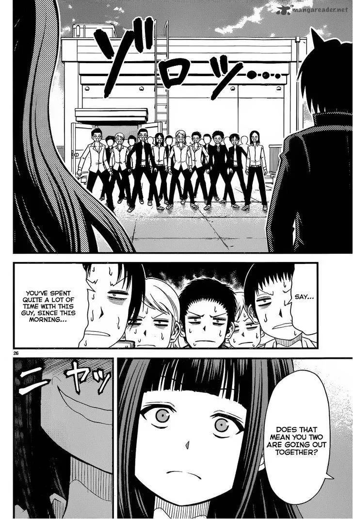 Tsujiura-san to Chupacabra Chapter 2 page 26