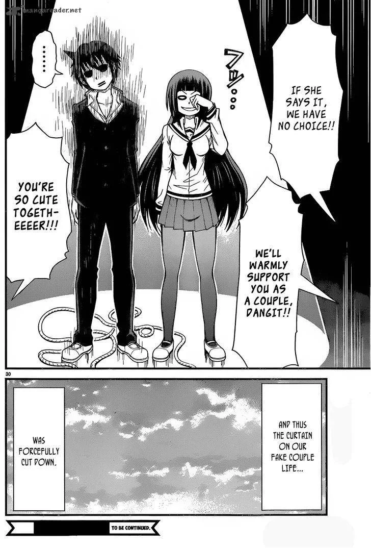 Tsujiura-san to Chupacabra Chapter 2 page 30