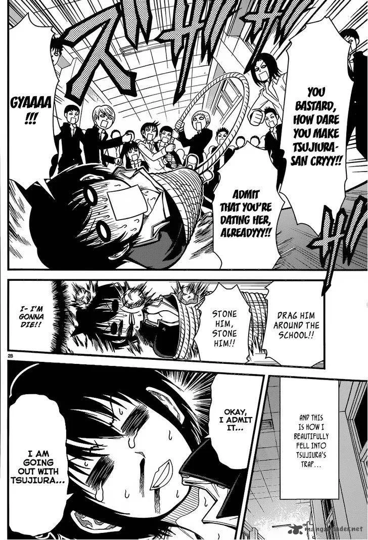 Tsujiura-san to Chupacabra Chapter 2 page 28