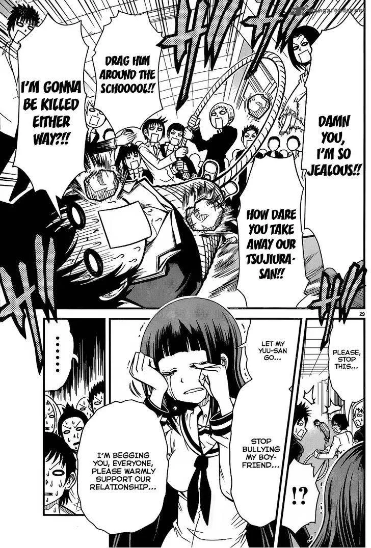 Tsujiura-san to Chupacabra Chapter 2 page 29