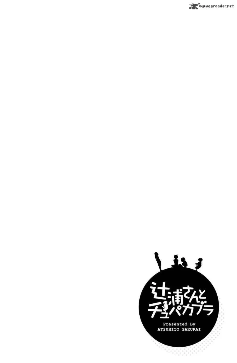 Tsujiura-san to Chupacabra Chapter 20 page 24