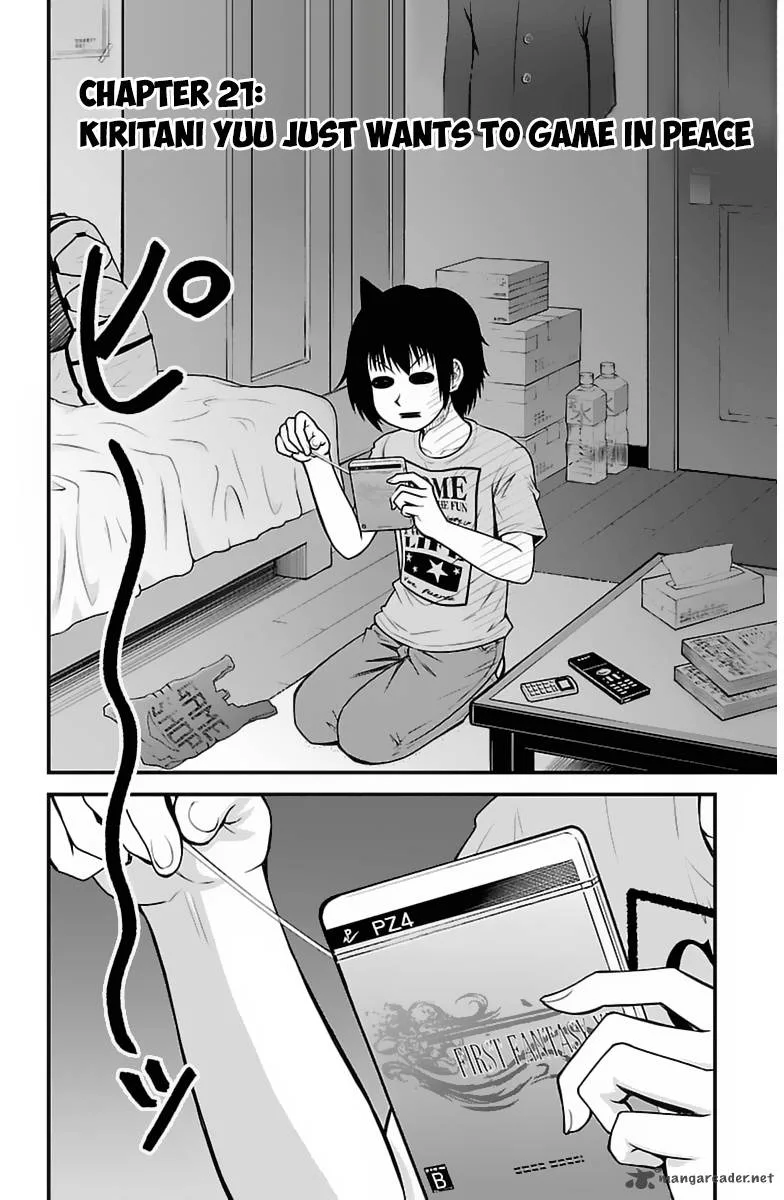 Tsujiura-san to Chupacabra Chapter 21 page 3