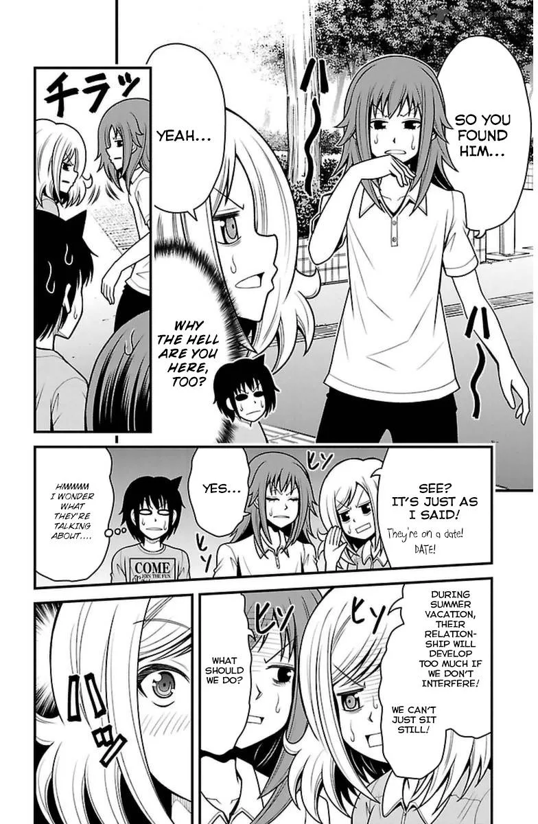 Tsujiura-san to Chupacabra Chapter 21 page 16