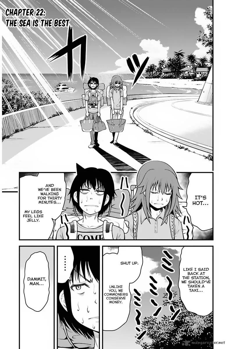 Tsujiura-san to Chupacabra Chapter 22 page 2
