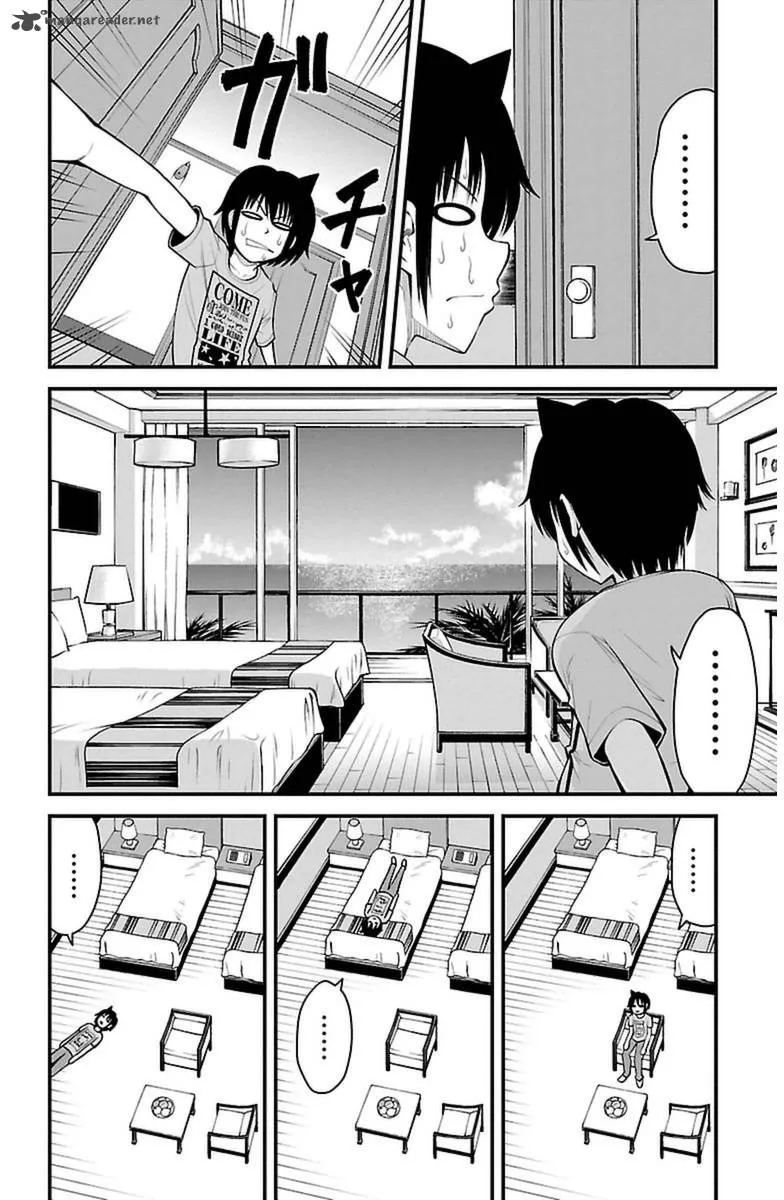 Tsujiura-san to Chupacabra Chapter 22 page 7