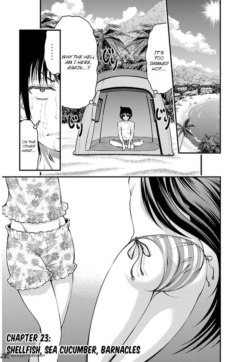Tsujiura-san to Chupacabra Chapter 23 page 2
