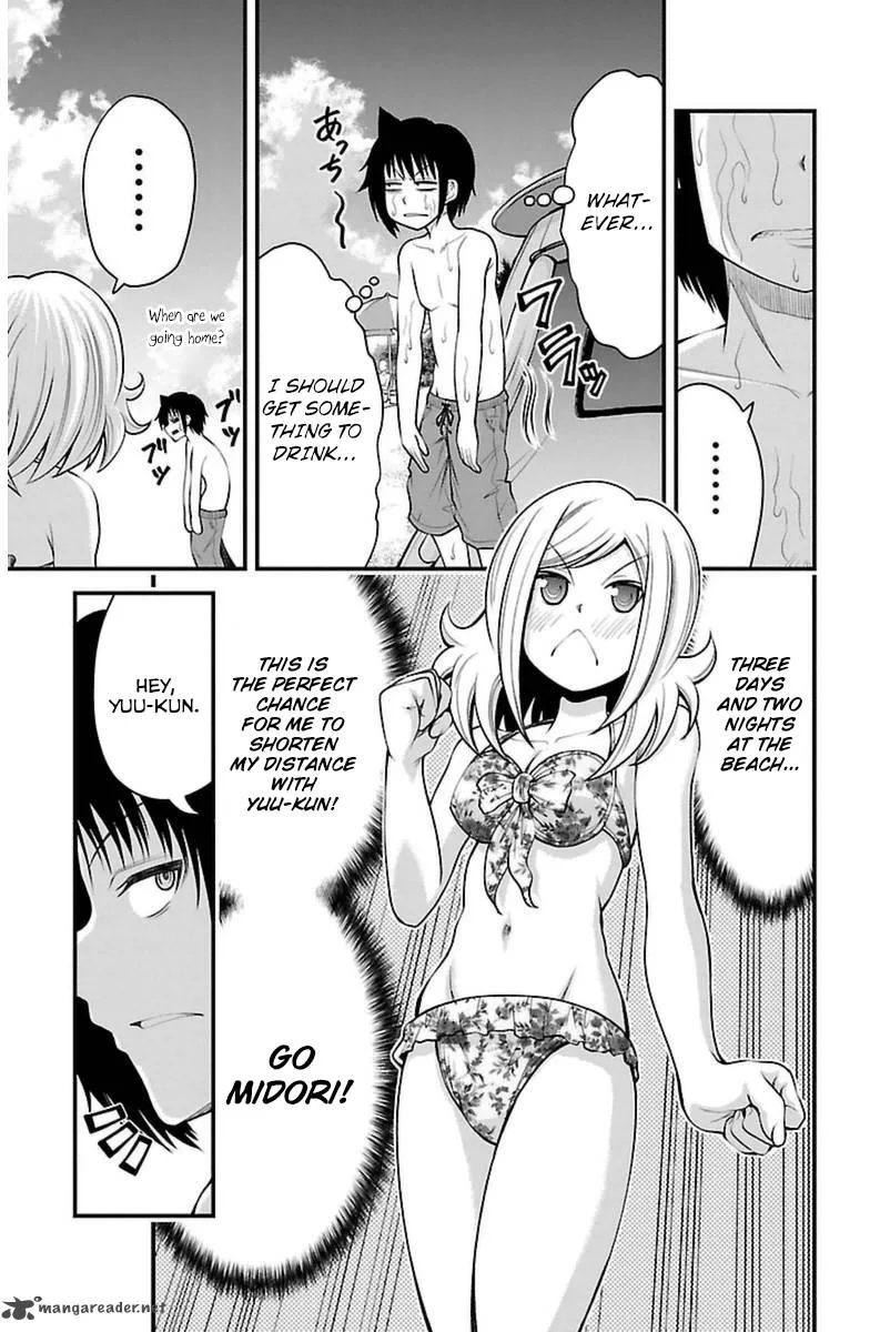 Tsujiura-san to Chupacabra Chapter 23 page 4