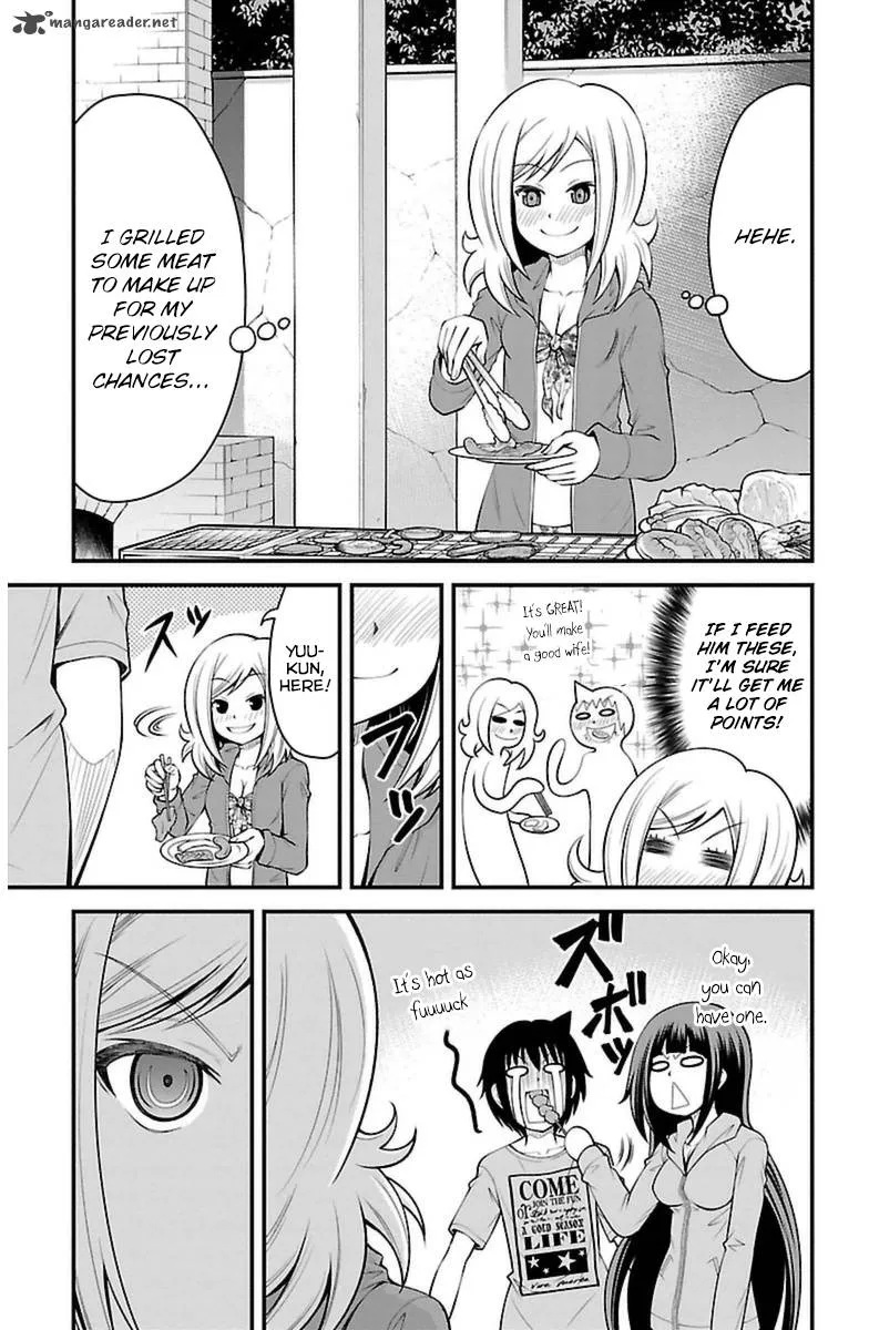 Tsujiura-san to Chupacabra Chapter 23 page 12
