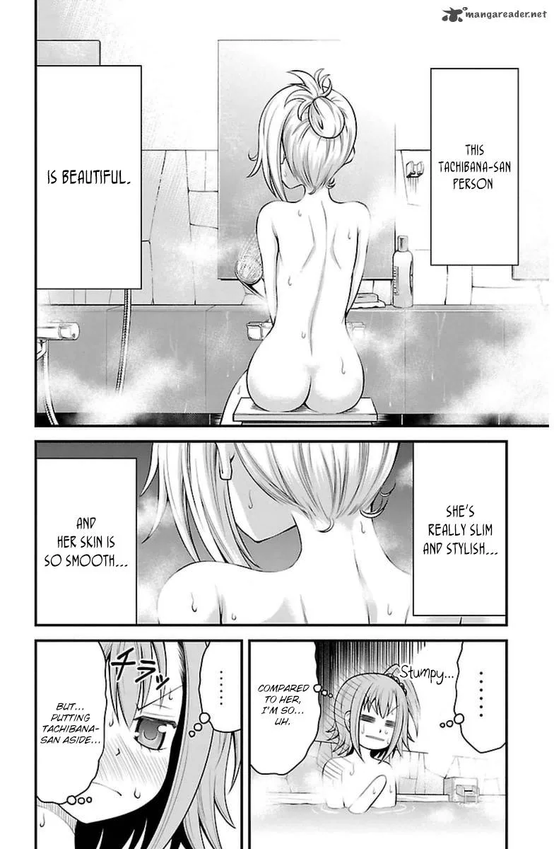 Tsujiura-san to Chupacabra Chapter 23 page 15