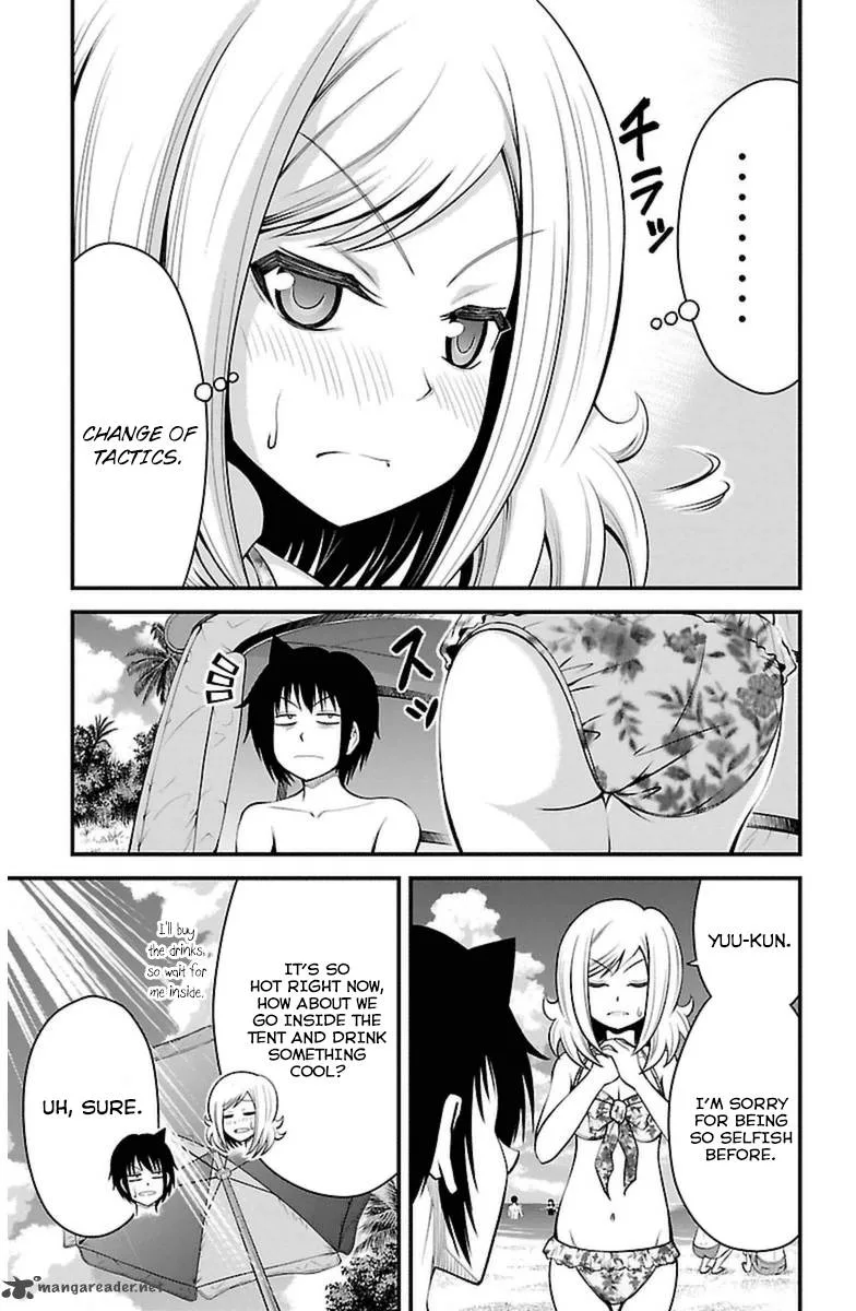 Tsujiura-san to Chupacabra Chapter 24 page 12