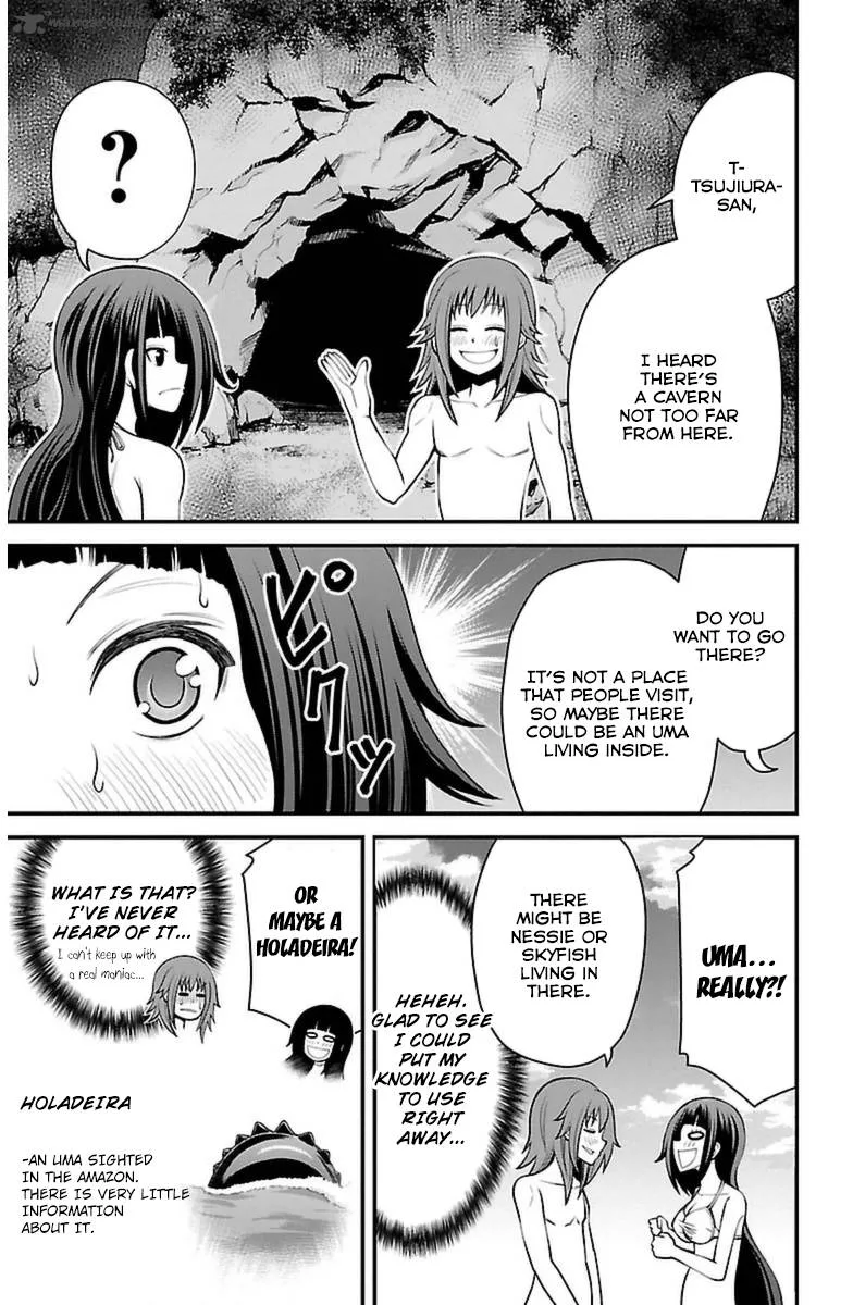 Tsujiura-san to Chupacabra Chapter 24 page 6