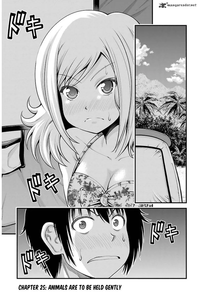 Tsujiura-san to Chupacabra Chapter 25 page 2