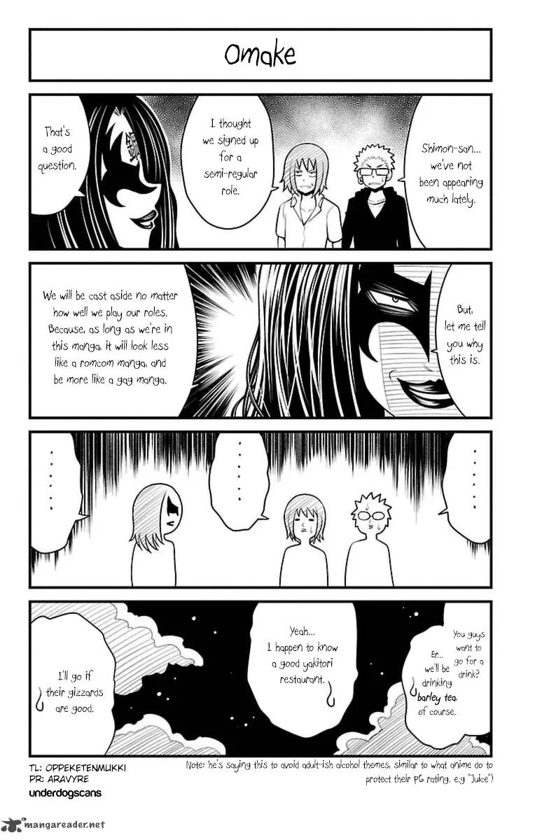 Tsujiura-san to Chupacabra Chapter 25 page 21