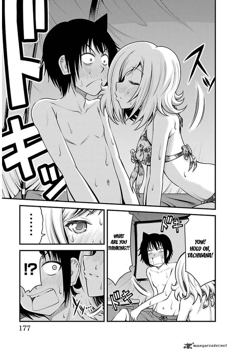 Tsujiura-san to Chupacabra Chapter 25 page 8