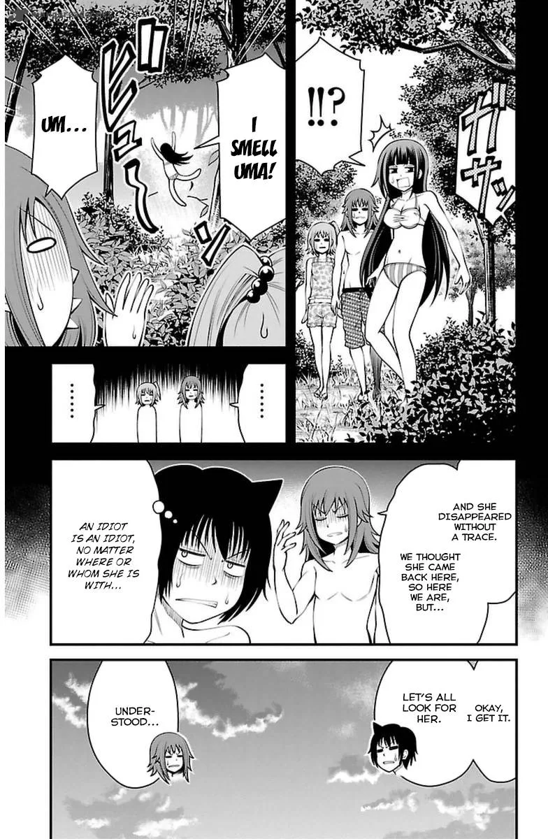Tsujiura-san to Chupacabra Chapter 25 page 17