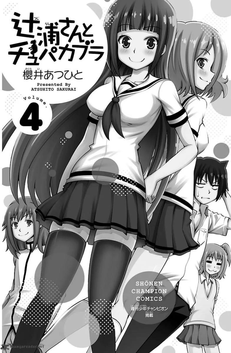 Tsujiura-san to Chupacabra Chapter 26 page 3