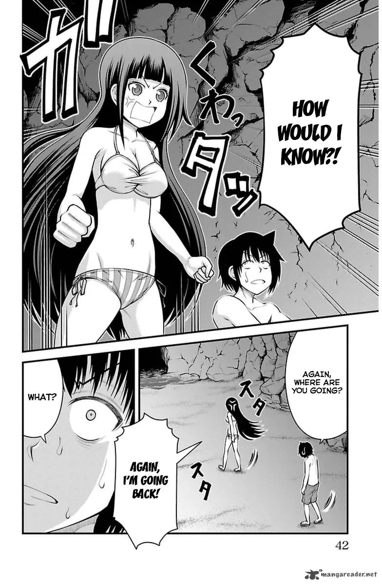 Tsujiura-san to Chupacabra Chapter 27 page 17