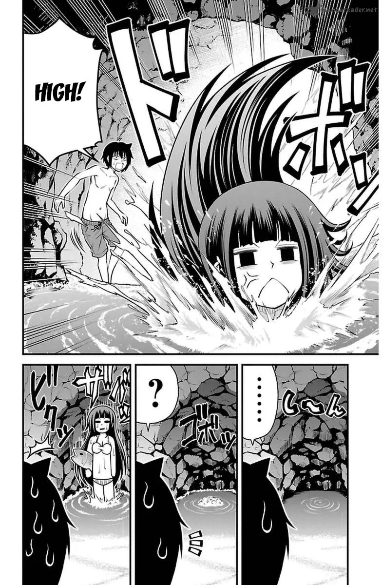Tsujiura-san to Chupacabra Chapter 27 page 7