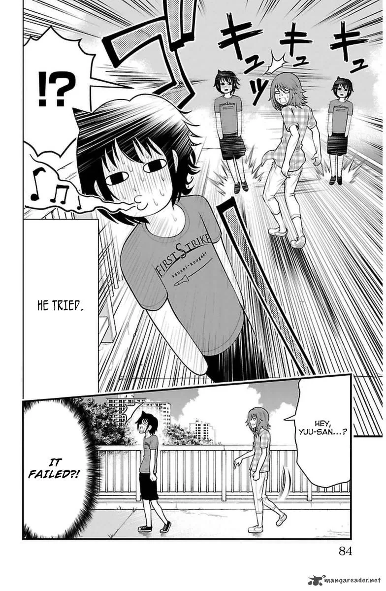Tsujiura-san to Chupacabra Chapter 29 page 17