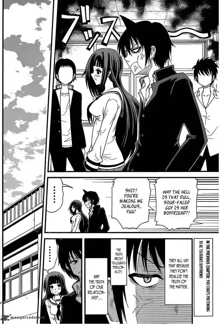 Tsujiura-san to Chupacabra Chapter 3 page 3