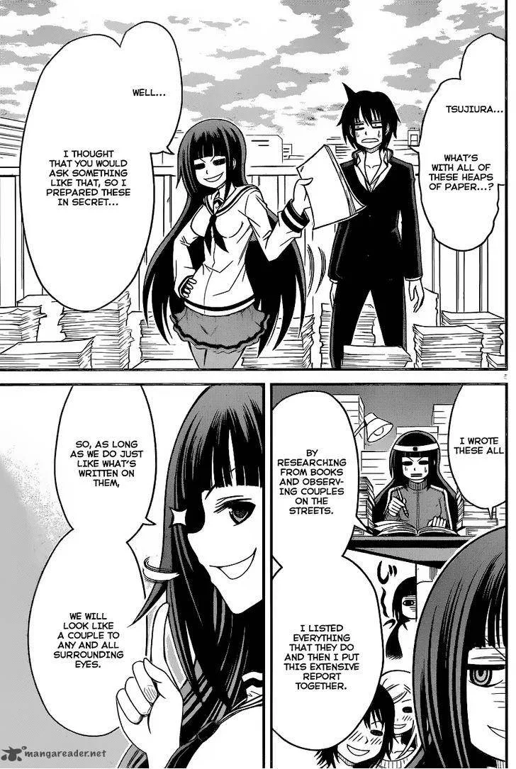 Tsujiura-san to Chupacabra Chapter 3 page 6
