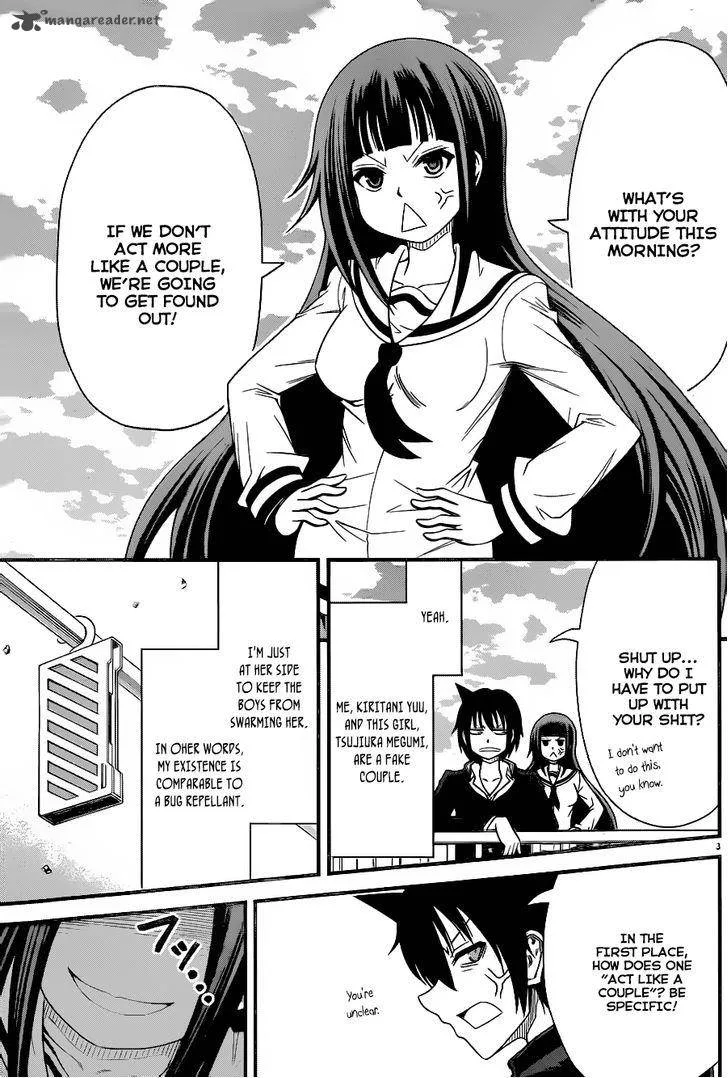 Tsujiura-san to Chupacabra Chapter 3 page 4