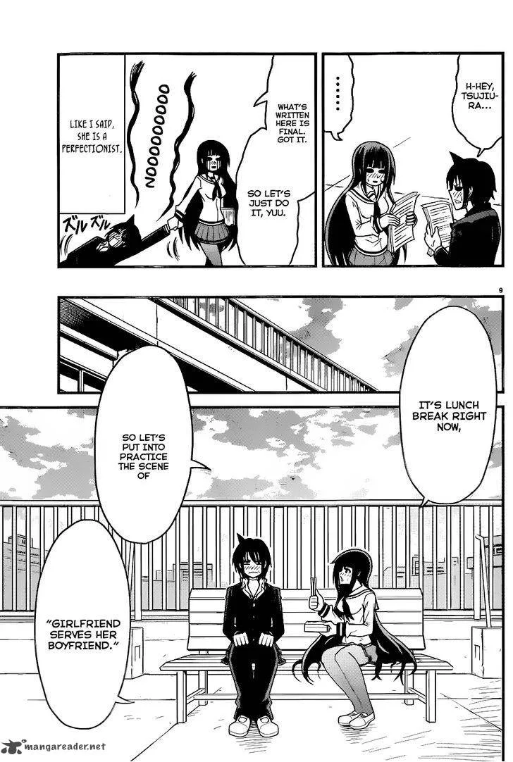 Tsujiura-san to Chupacabra Chapter 3 page 10