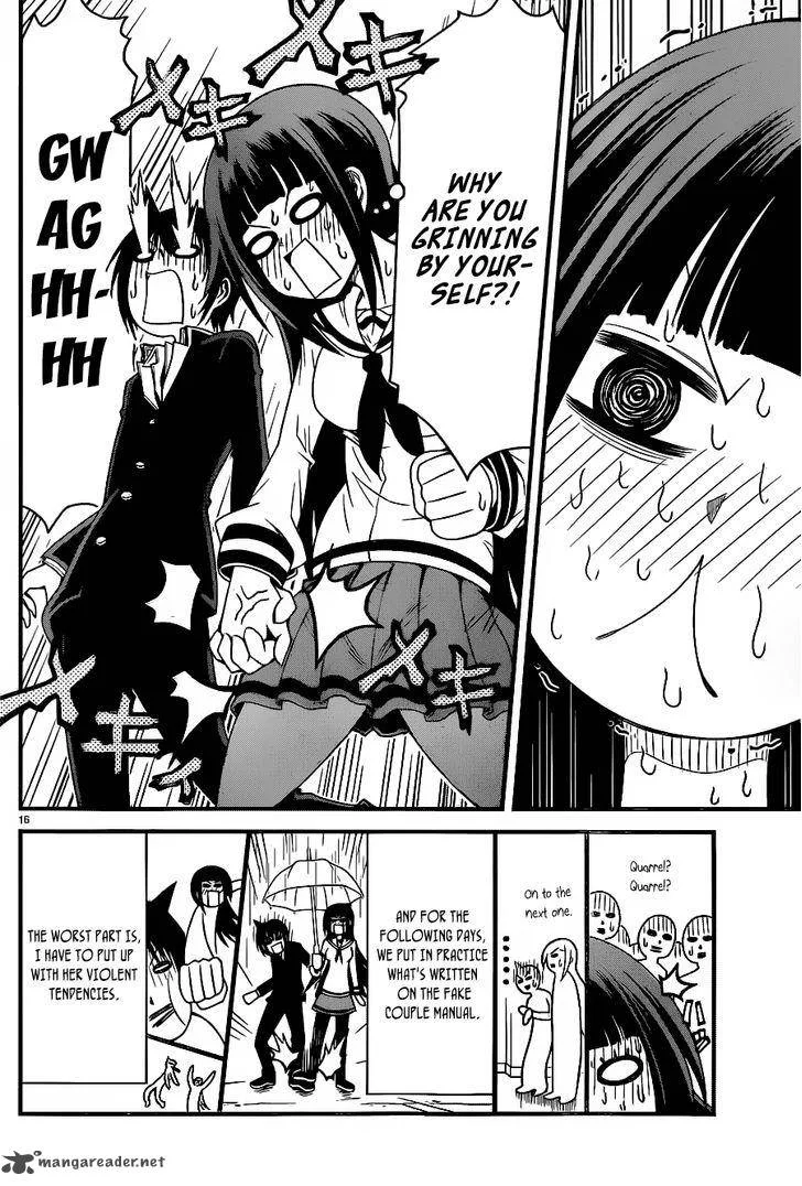 Tsujiura-san to Chupacabra Chapter 3 page 17