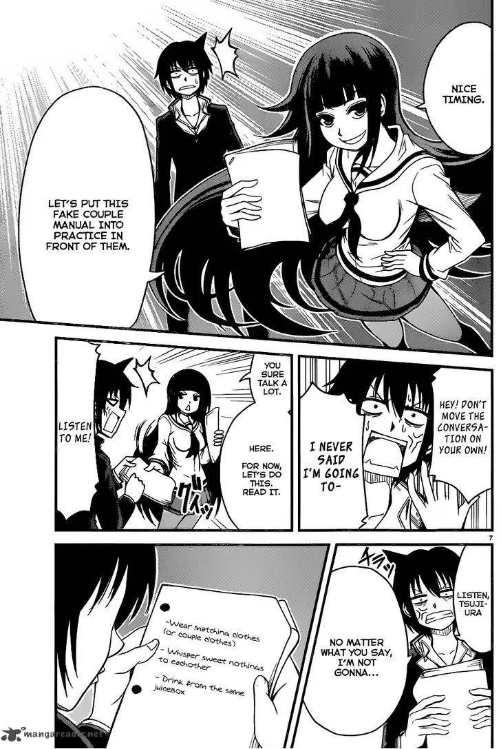 Tsujiura-san to Chupacabra Chapter 3 page 8