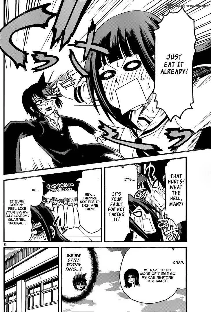 Tsujiura-san to Chupacabra Chapter 3 page 13
