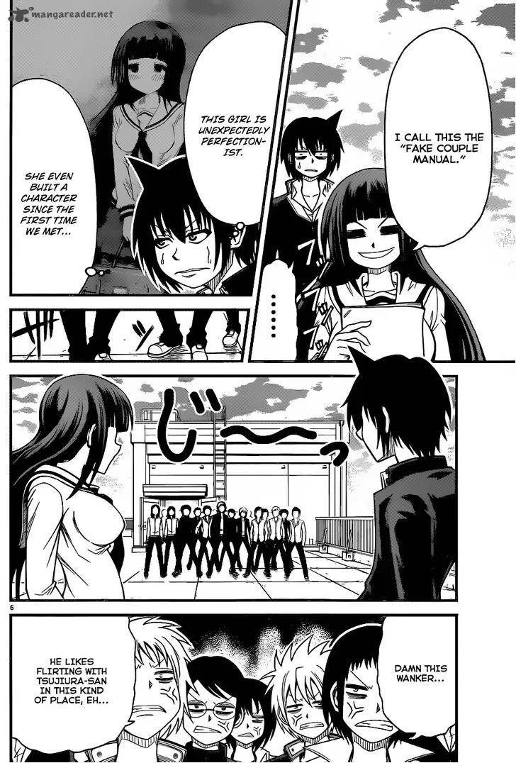 Tsujiura-san to Chupacabra Chapter 3 page 7