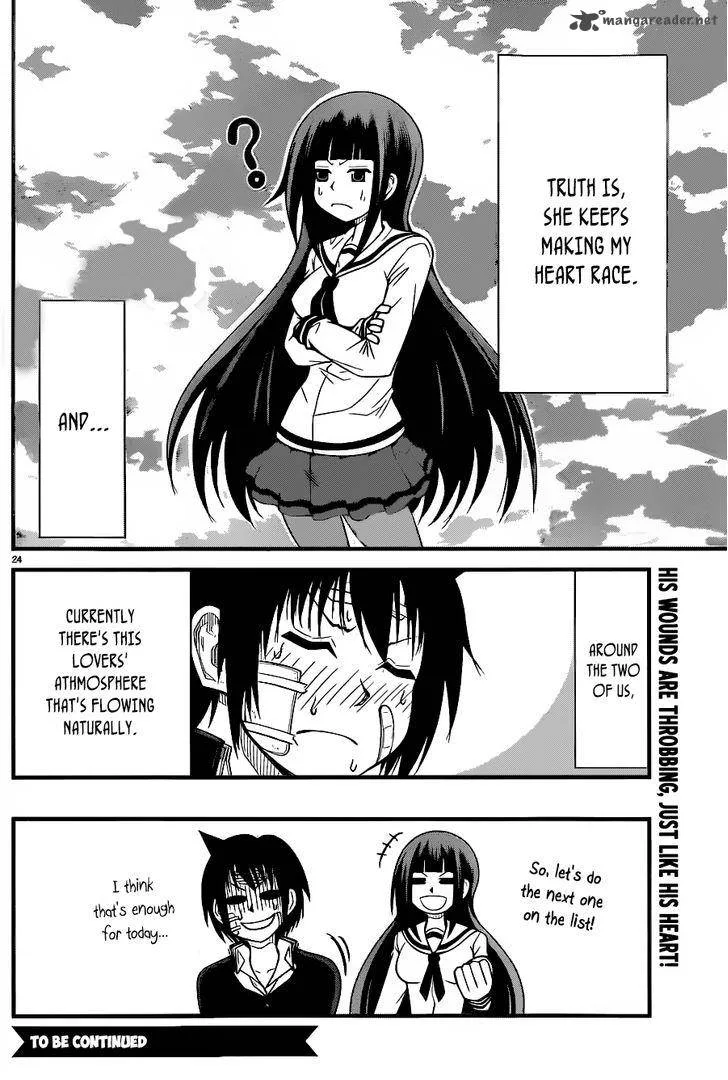 Tsujiura-san to Chupacabra Chapter 3 page 25