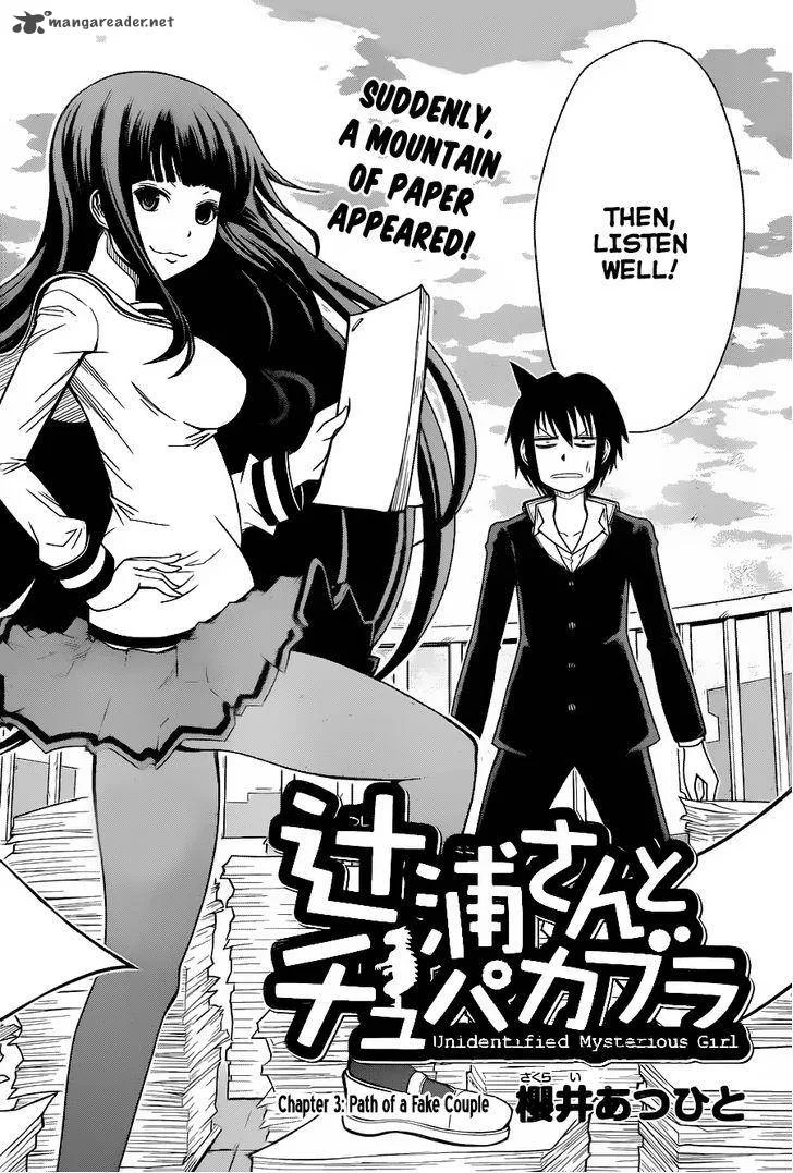 Tsujiura-san to Chupacabra Chapter 3 page 5