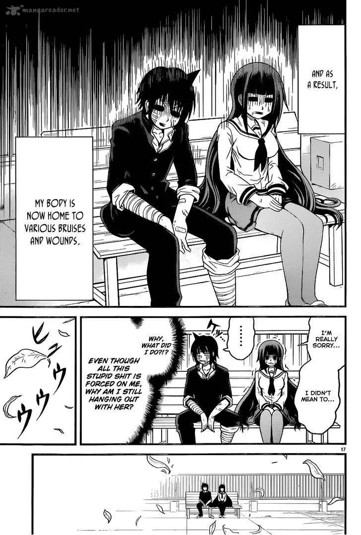 Tsujiura-san to Chupacabra Chapter 3 page 18