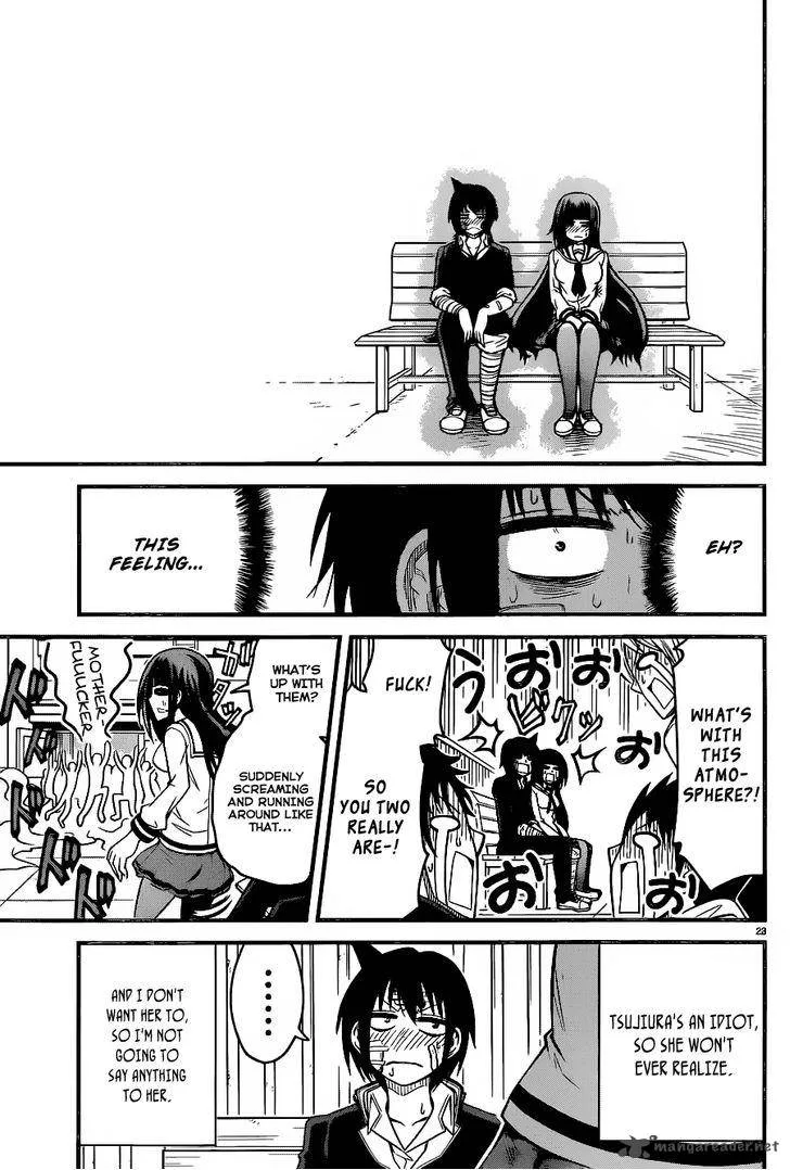 Tsujiura-san to Chupacabra Chapter 3 page 24