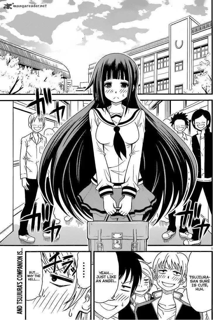 Tsujiura-san to Chupacabra Chapter 3 page 2