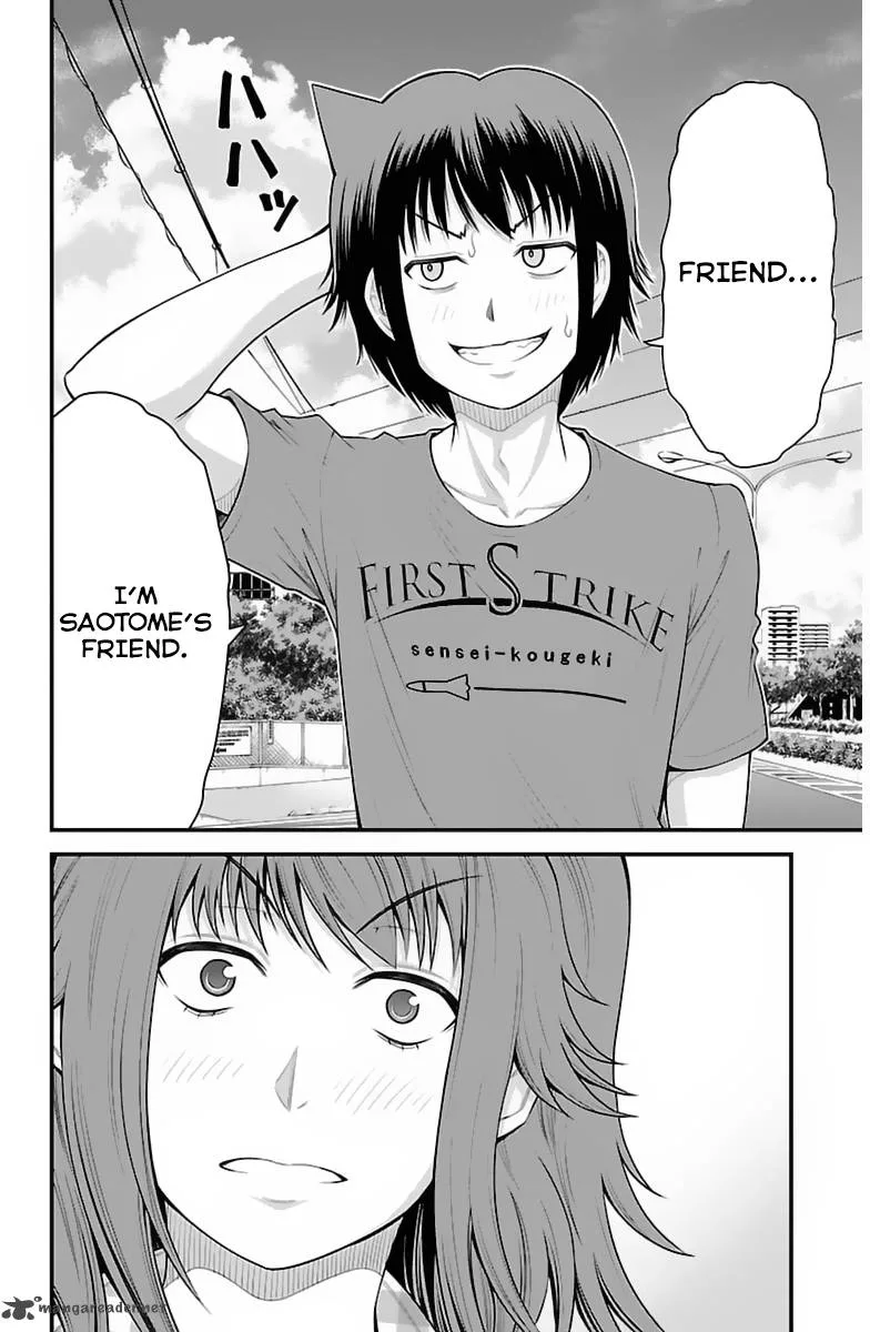Tsujiura-san to Chupacabra Chapter 30 page 15