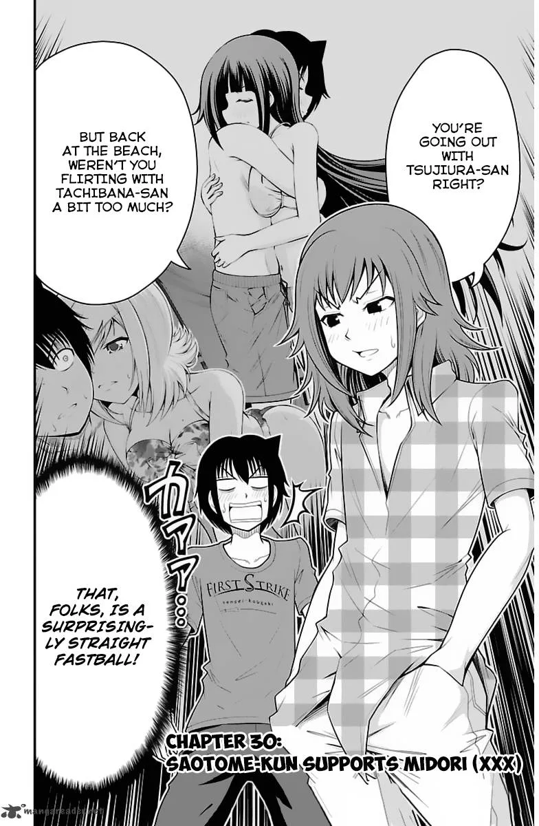 Tsujiura-san to Chupacabra Chapter 30 page 3