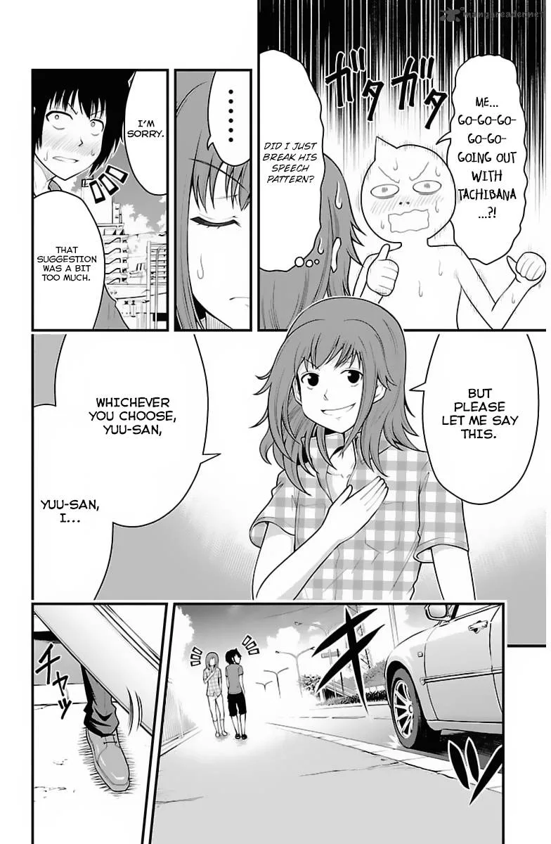 Tsujiura-san to Chupacabra Chapter 30 page 7