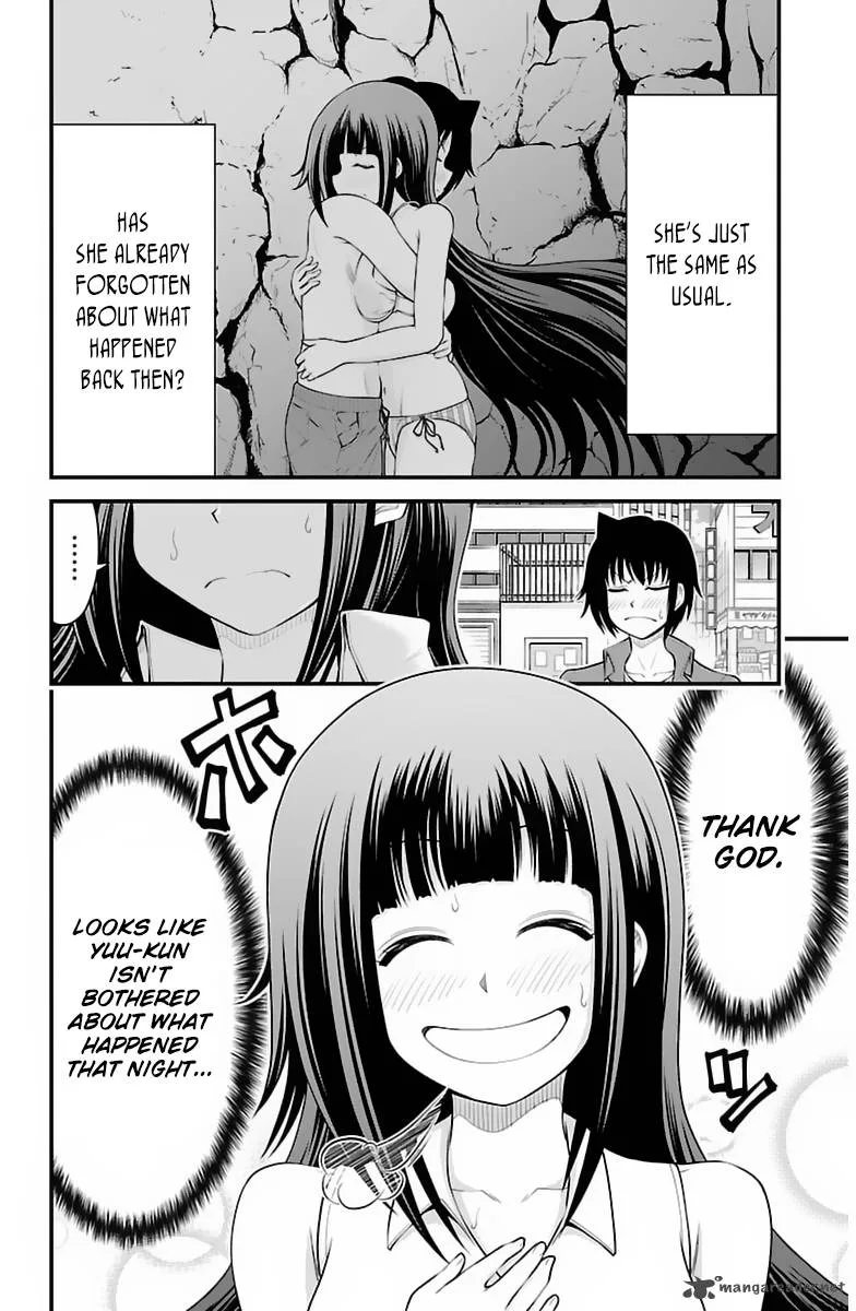 Tsujiura-san to Chupacabra Chapter 32 page 7