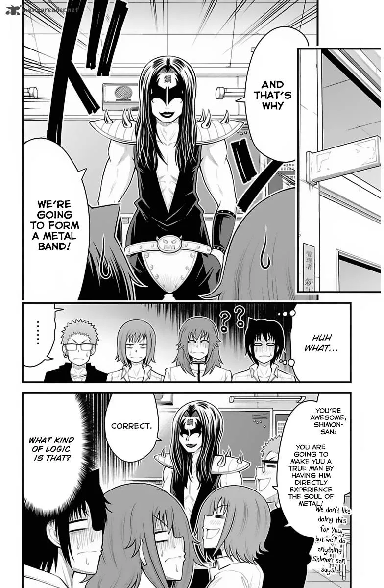 Tsujiura-san to Chupacabra Chapter 33 page 9
