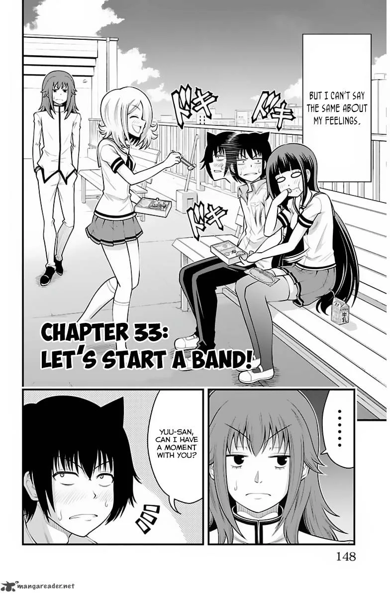 Tsujiura-san to Chupacabra Chapter 33 page 3