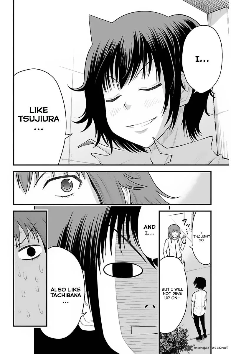 Tsujiura-san to Chupacabra Chapter 33 page 5