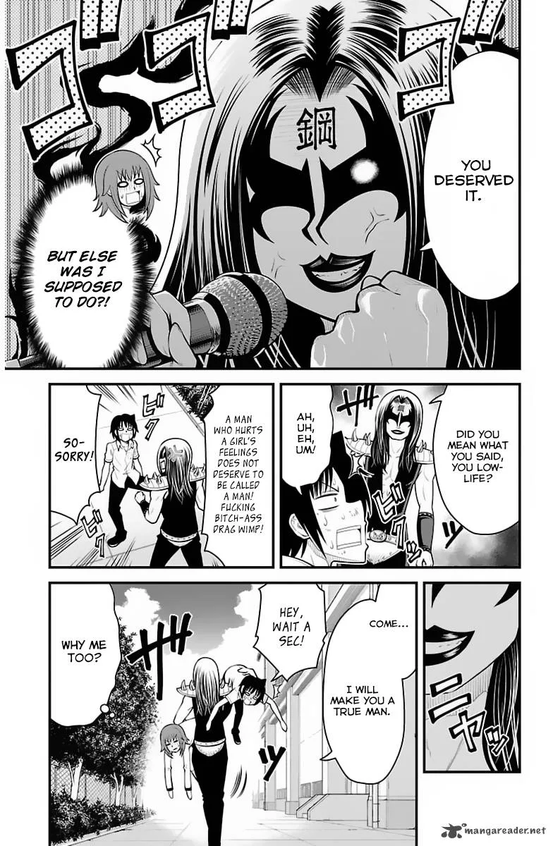 Tsujiura-san to Chupacabra Chapter 33 page 8